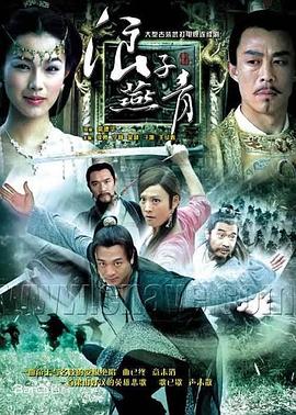 《愿望的声响第二季》综艺高清完整版