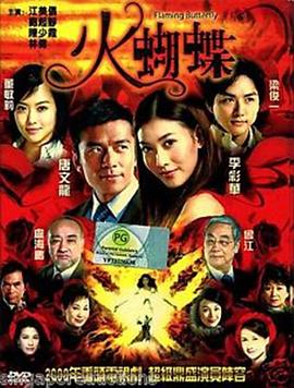 《神·笔》电视剧高清全集