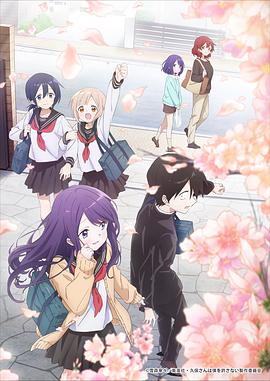 《东京贵族女子【影视说明】》电影高清完整版