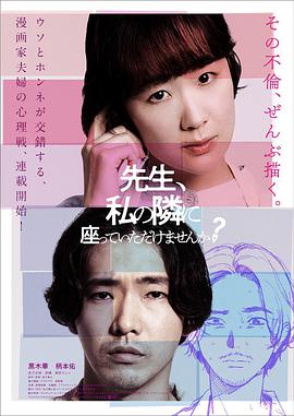 《战地情天》电影高清完整版