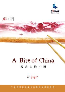 《杰克逊》动漫高清全集