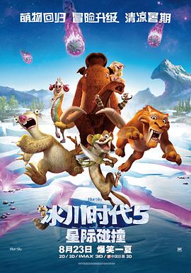 《体热边际【影视说明】》电影高清完整版
