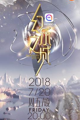 《黑夜传说5：苦战》电影高清完整版
