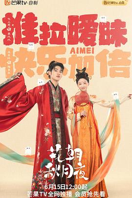 《鬼使神差1987》电影高清完整版