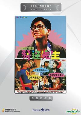 《让我再爱你一次》电影高清完整版