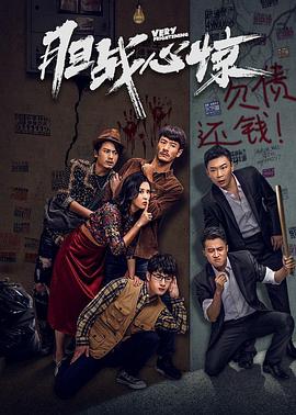 《萨米之血》电影高清完整版