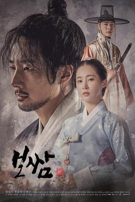 《江城1943》电影高清完整版