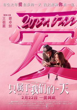 《八月照相馆》电影高清完整版