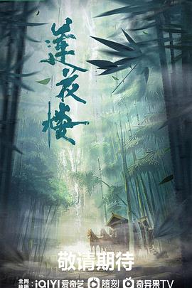 《柏林谍影》电影高清完整版
