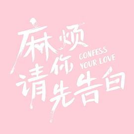 《充溢美好的家【影视说明】》电影高清完整版