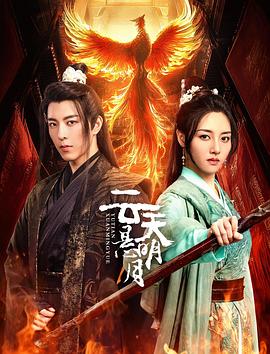 《火之丸相扑》动漫高清全集