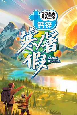 《替身杀手》电影高清完整版