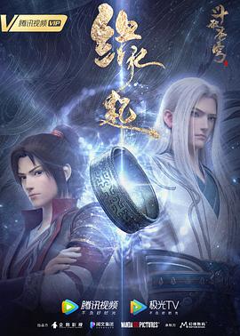 《影响惊魂》电影高清完整版