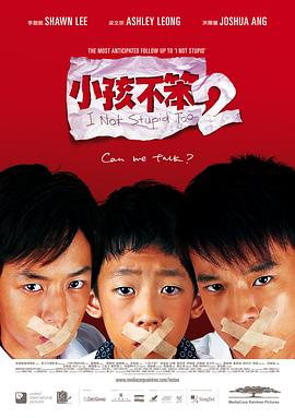 《妈妈的酱汤馆》电视剧高清全集