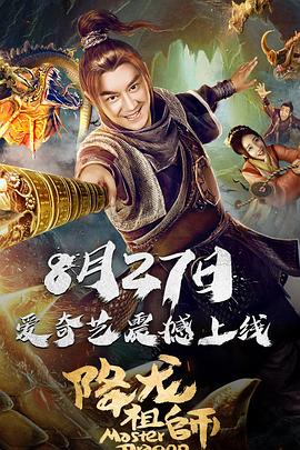 《爱我给我一个家》电视剧高清全集