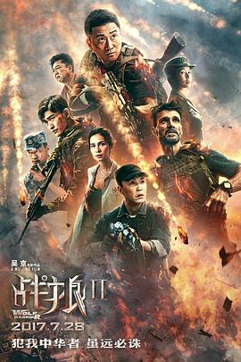《宝仔fan2018》综艺高清完整版