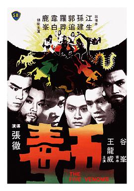 《王冠第六季》电视剧高清全集
