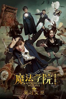 《蟋蟀皇帝》电影高清完整版