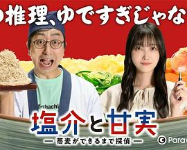 《正义公堂》电影高清完整版