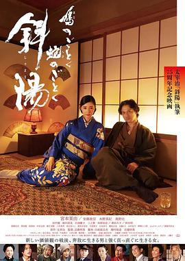 《白色婚礼》电影高清完整版