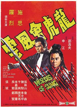 《白色婚礼》电影高清完整版