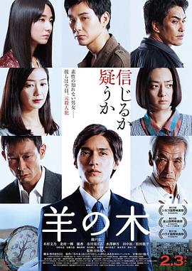 《火球》电影高清完整版