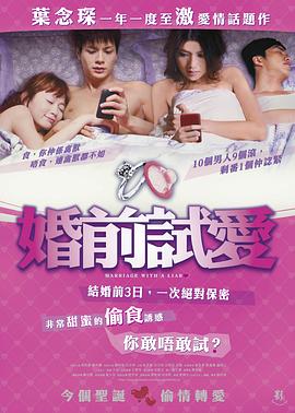 《天堂里的圣诞节》电影高清完整版