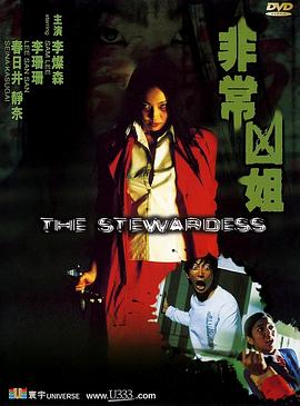 《最终的爱》电影高清完整版
