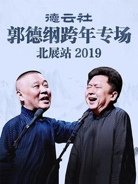 《大冒险王之西域寻龙》电影高清完整版