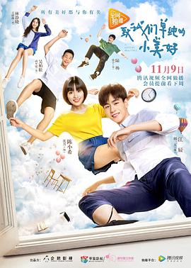 《大冒险王之西域寻龙》电影高清完整版