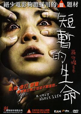 《德州午夜第二季》电视剧高清全集