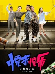 《想听到说相爱》电影高清完整版