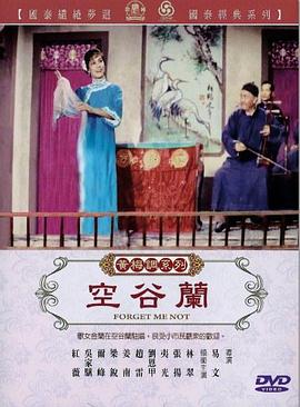 《看不见的城市第二季》电视剧高清全集
