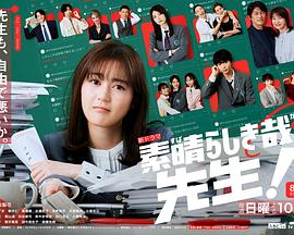 《Double Face 假装差人篇》电影高清完整版