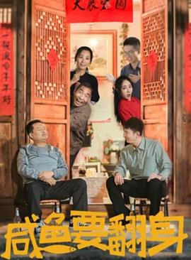 《痕迹2020》电视剧高清全集