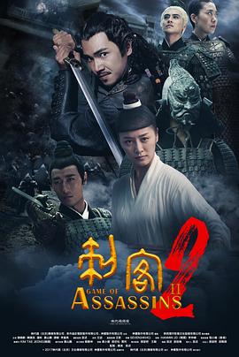 《八星抱喜国语》电影高清完整版