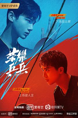 《狄仁杰之通天谜案》电影高清完整版
