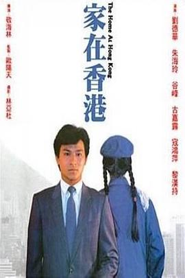 《名门暗战粤语》电视剧高清全集