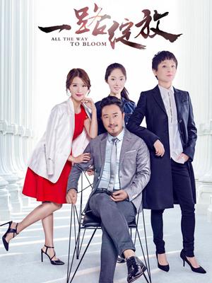 《二十世纪女性》电影高清完整版