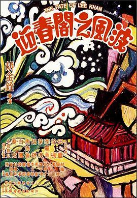 《吉诺密欧与朱丽叶》动漫高清全集