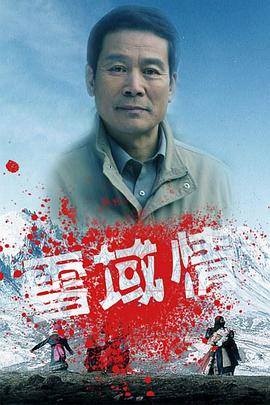 《德扑女王》电影高清完整版