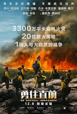 《一眉道姑》电影高清完整版