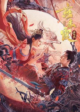 《铁血兵士2018》电影高清完整版