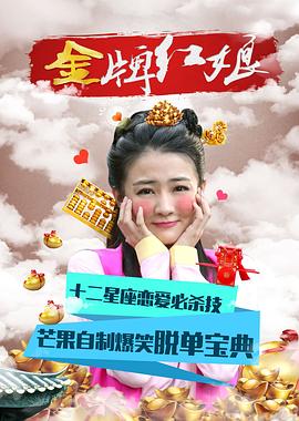 《金之国 水之国》动漫高清全集