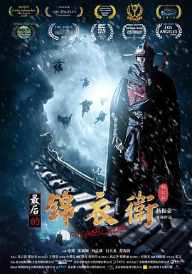 《金之国 水之国》动漫高清全集