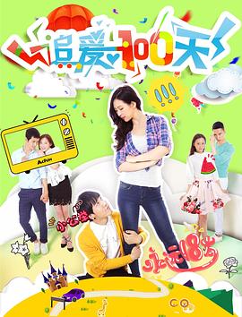 《咱们一向住在城堡里》电影高清完整版