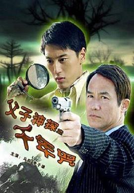 《芳华环行记冬日篇》综艺高清完整版