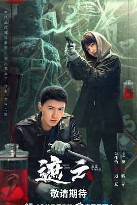 《精武家庭》电影高清完整版