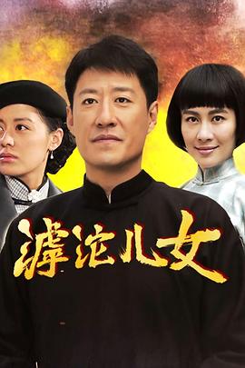 《黑侠》电影高清完整版