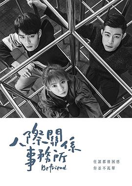 《黑侠》电影高清完整版